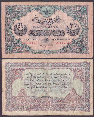 1916-17 Turkey 2 1/2 Livre (P.100) M000003